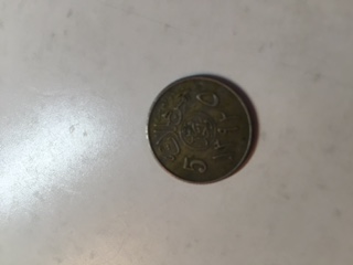 A-Hoard-Of-Middle-Eastern?-Coins..-Help